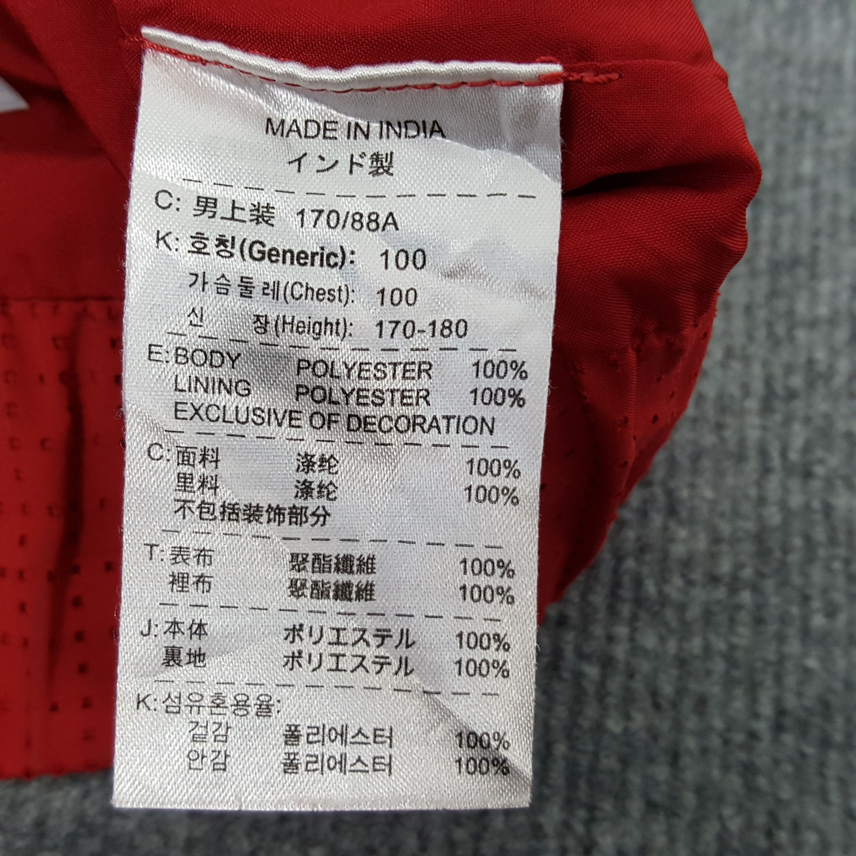 Nike × Vintage Nike X Manchester United Sportwear Jacket Size US S / EU 44-46 / 1 - 9 Thumbnail