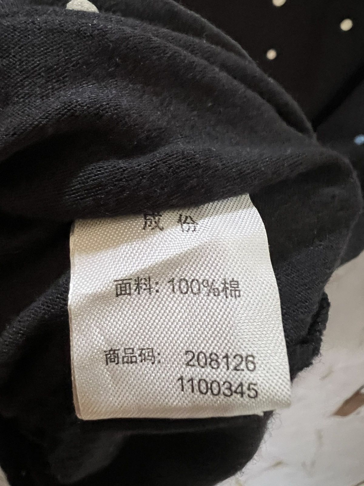 Japanese Brand POP ARTIS T-shirt Size US M / EU 48-50 / 2 - 4 Thumbnail
