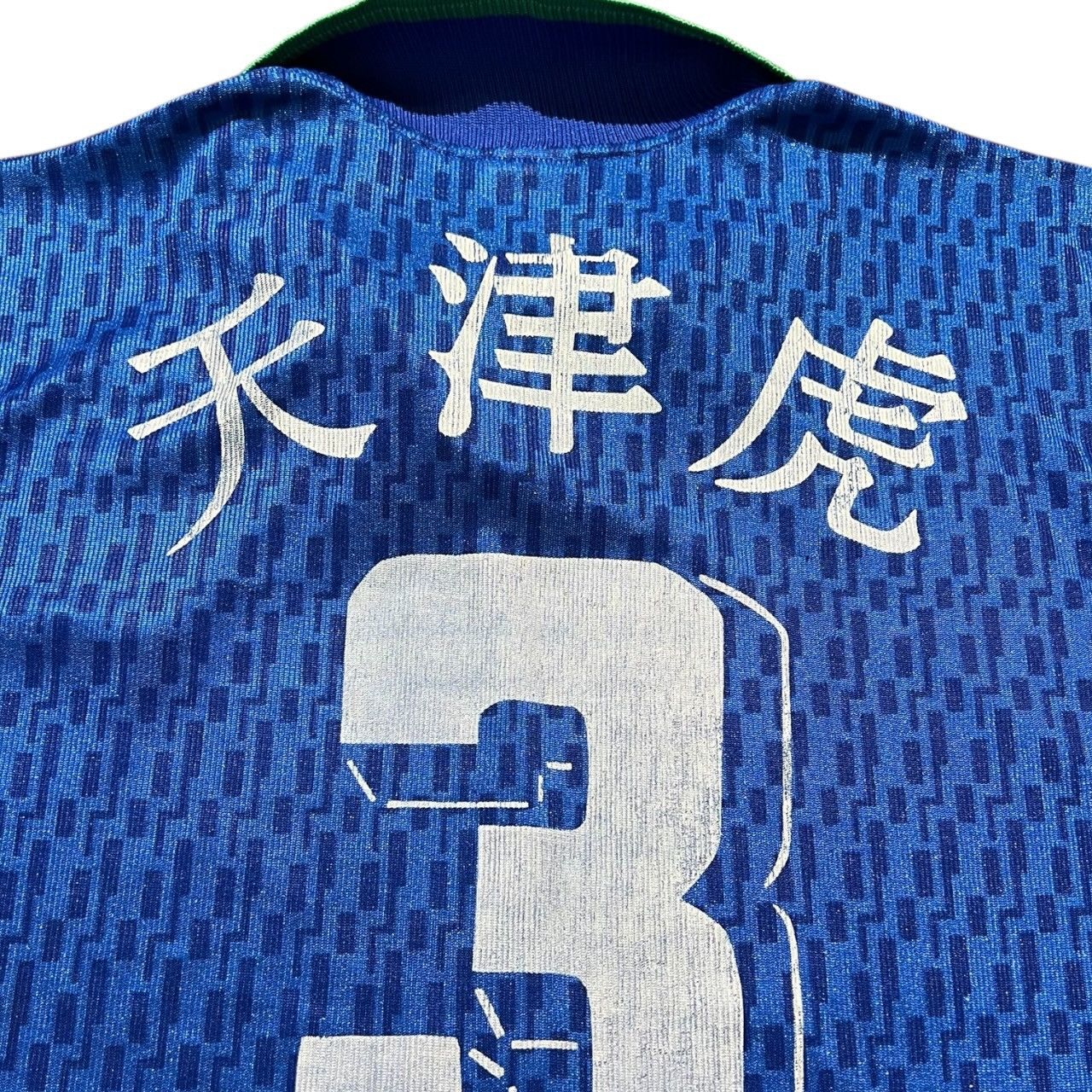 Nike × Vintage Vintage Italy 1994-1996 Nike Soccer Jersey Size US S / EU 44-46 / 1 - 3 Thumbnail