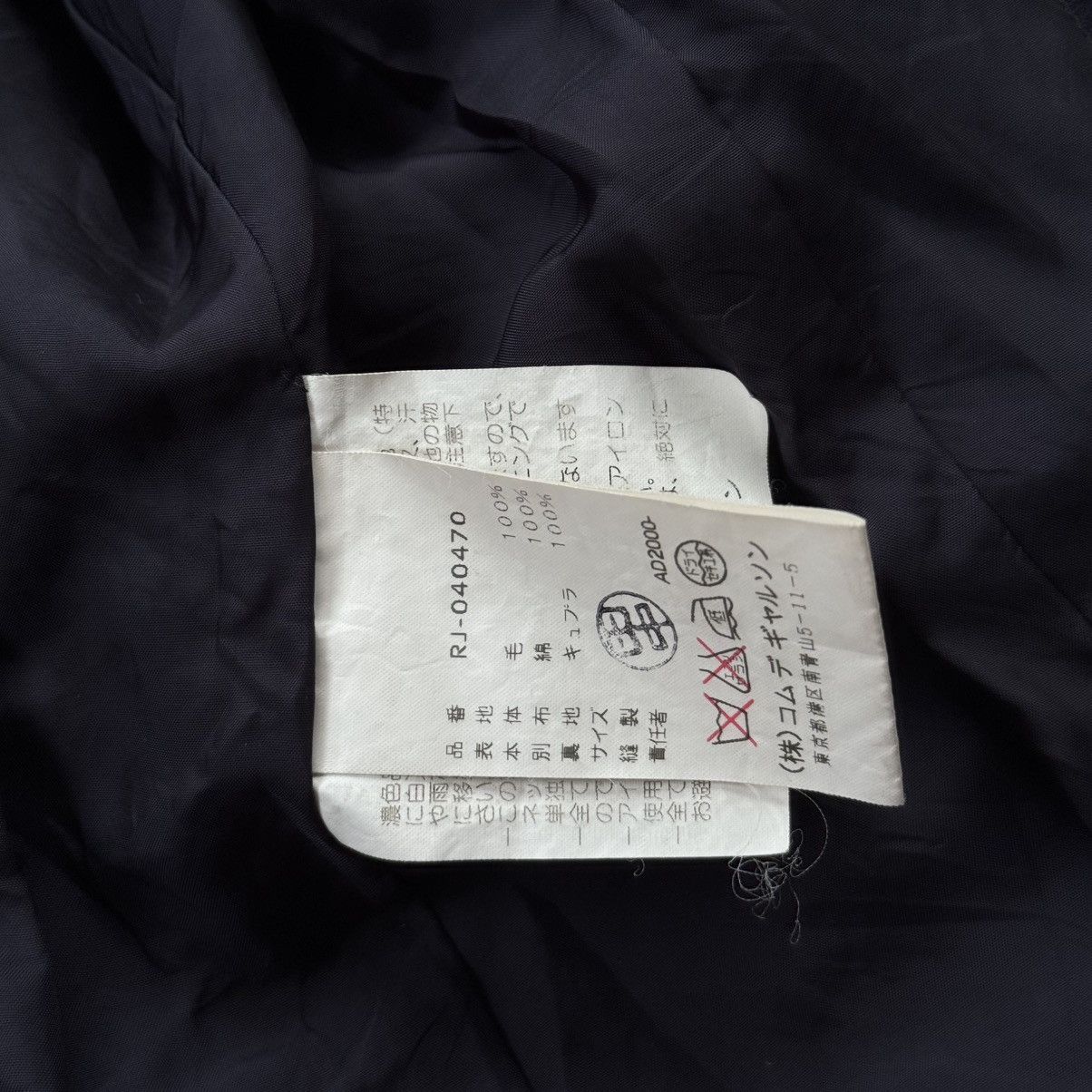 Comme des Garcons COMME des GARCONS robe de chambre Size S / US 4 / IT 40 - 6 Thumbnail