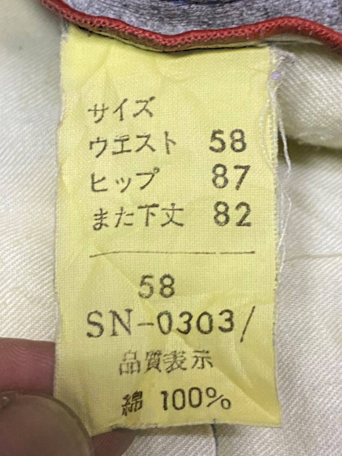 Japanese Brand Vintage Nouvelle Aggressive Woman Faded Flare Jeans Size 28" / US 6 / IT 42 - 18 Thumbnail