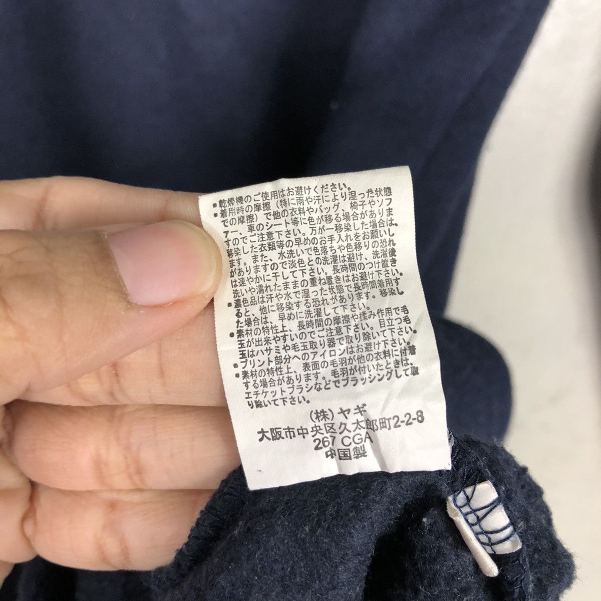 Japanese Brand 📌A Quite Place Is Favorite Hoodie Big Logo Design Size US M / EU 48-50 / 2 - 18 Thumbnail