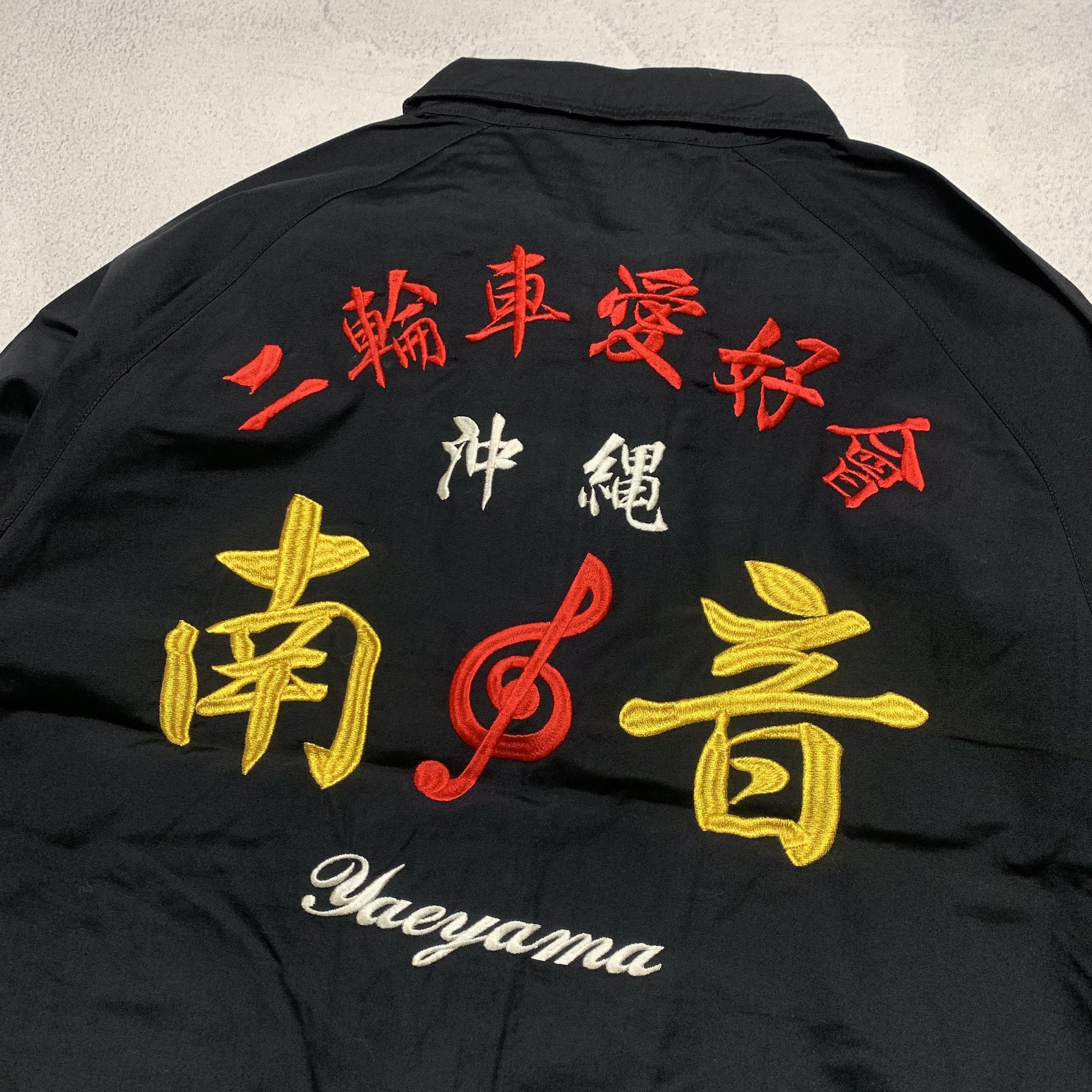 Japanese Brand Vintage Yaeyama Japanese Brand Jacket Size US L / EU 52-54 / 3 - 2 Thumbnail