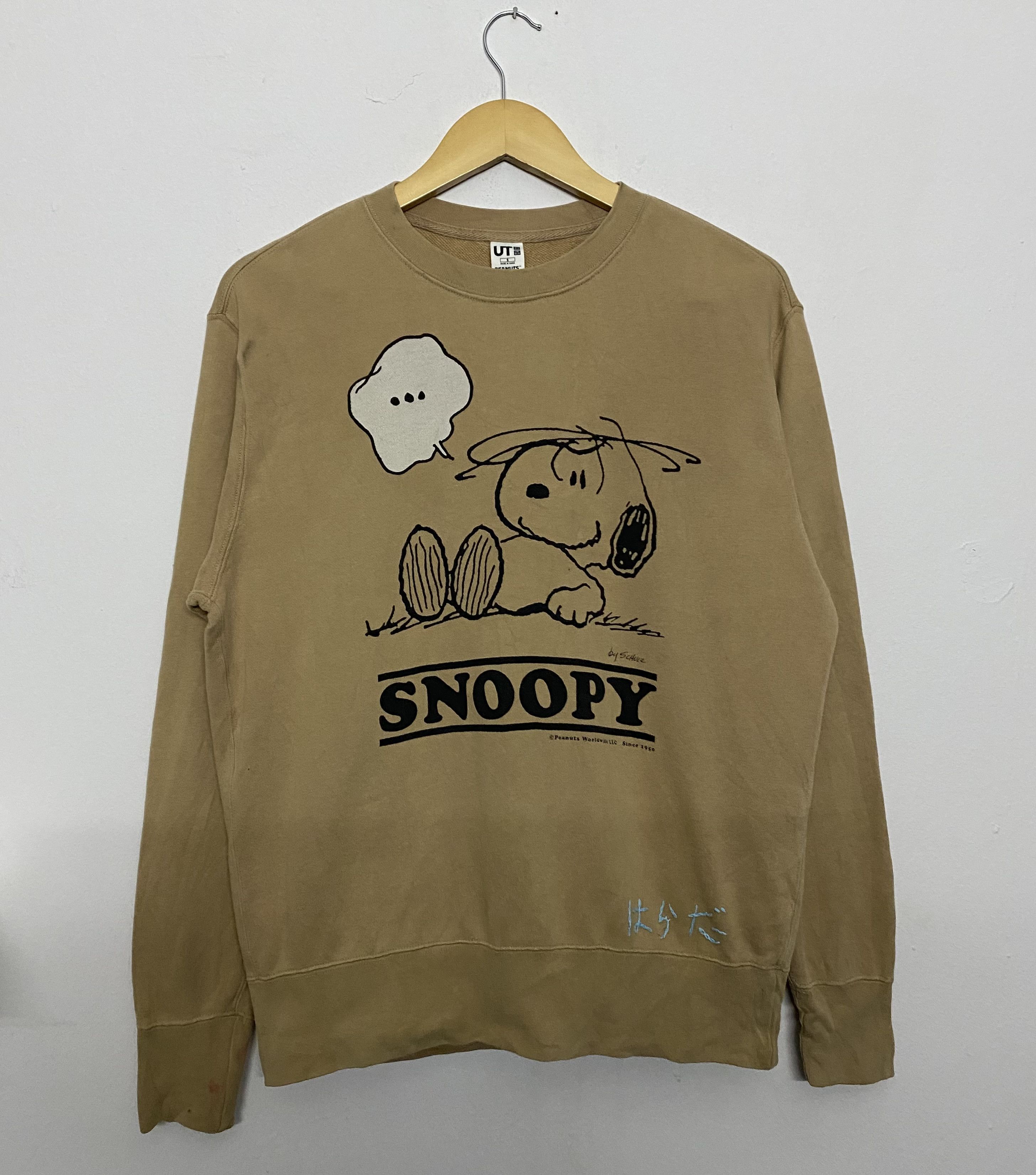 Kaws × Peanuts × Uniqlo Uniqlo UT x Peanuts Snoopy By SCHULZ Sweatshirt Brown Size US S / EU 44-46 / 1 - 1 Thumbnail