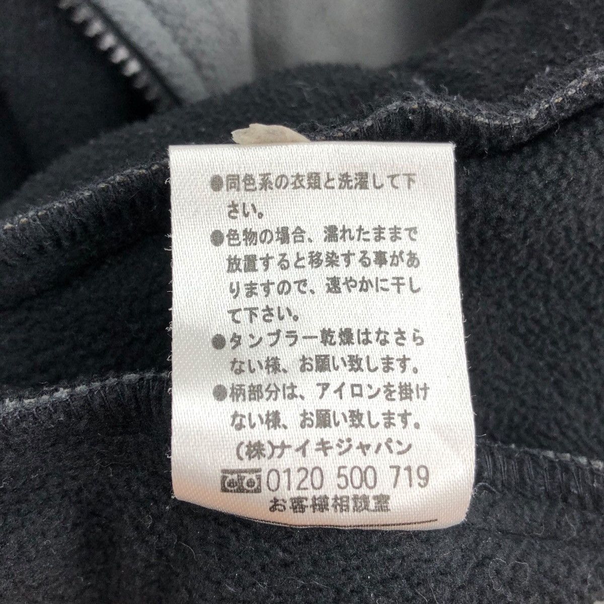 Nike × Vintage Vintage Y2k NIKE SWOOSH SPORTSWEAR Essential Small Jumper Size US L / EU 52-54 / 3 - 11 Thumbnail