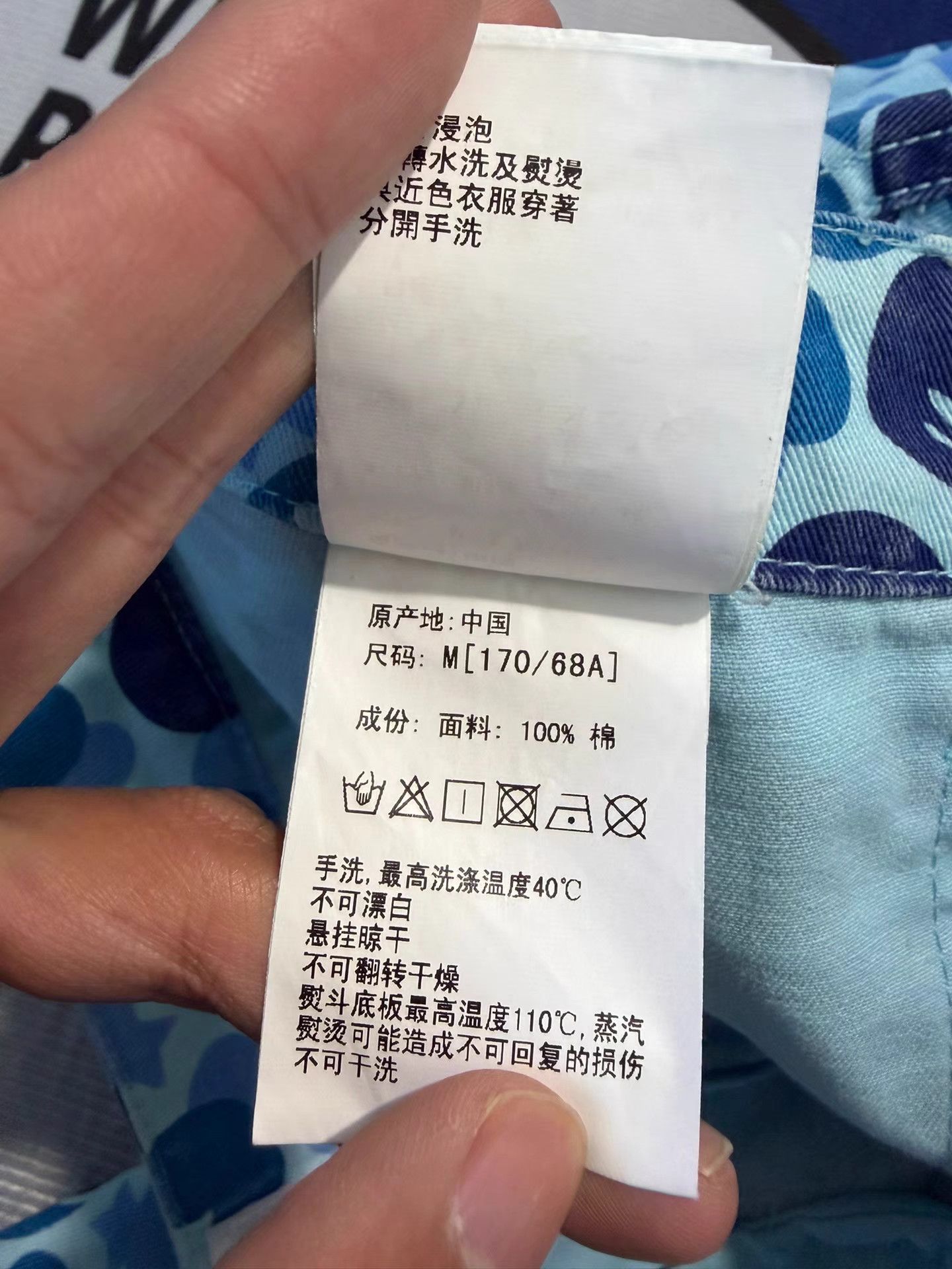Bape Bape APEE Camo Pants Size US 34 / EU 50 - 3 Thumbnail