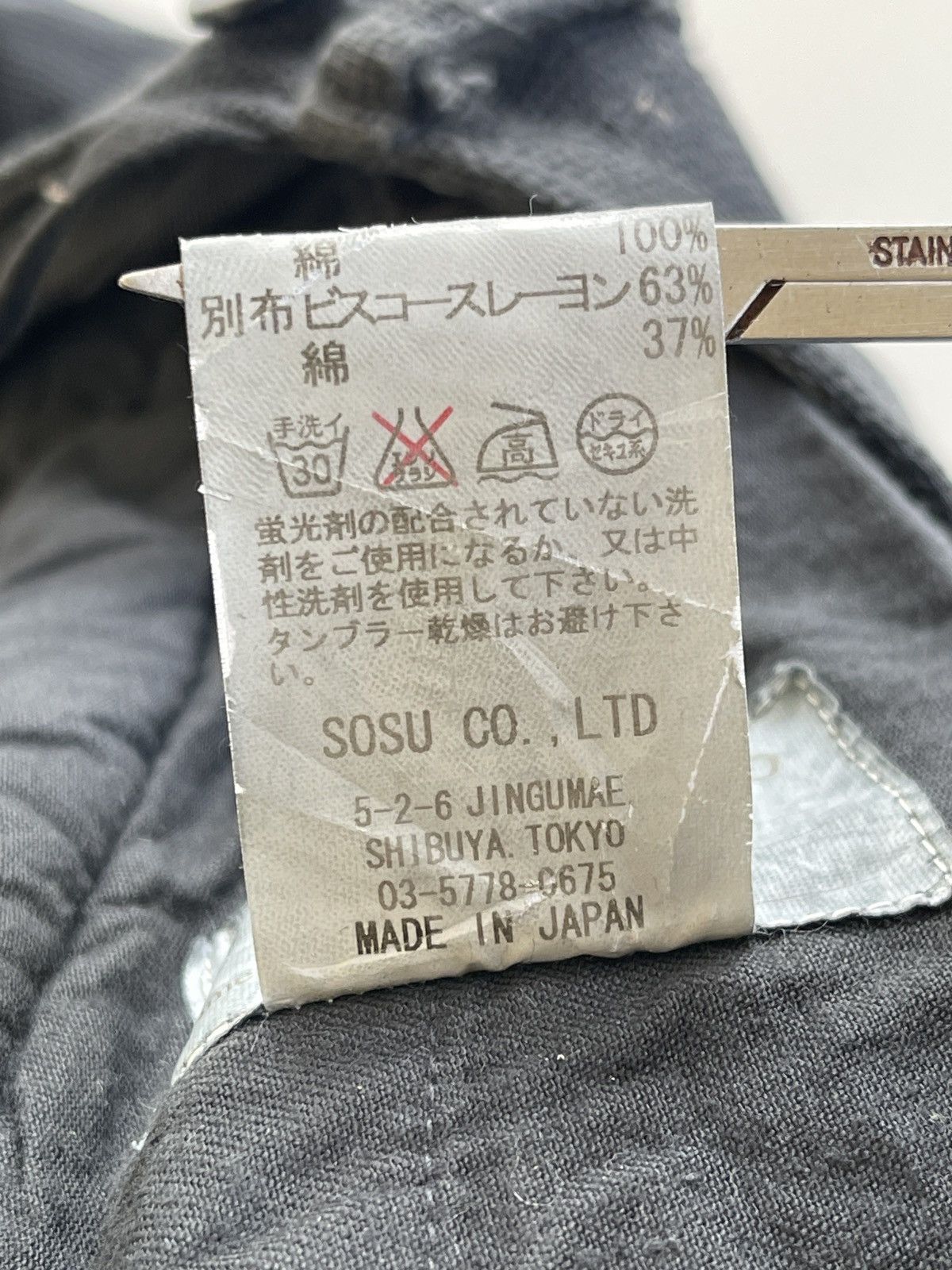 Maison MIHARA YASUHIRO MiharaYasuhiro Layered Netted Cargo Pants Distressed Size US 33 - 11 Thumbnail