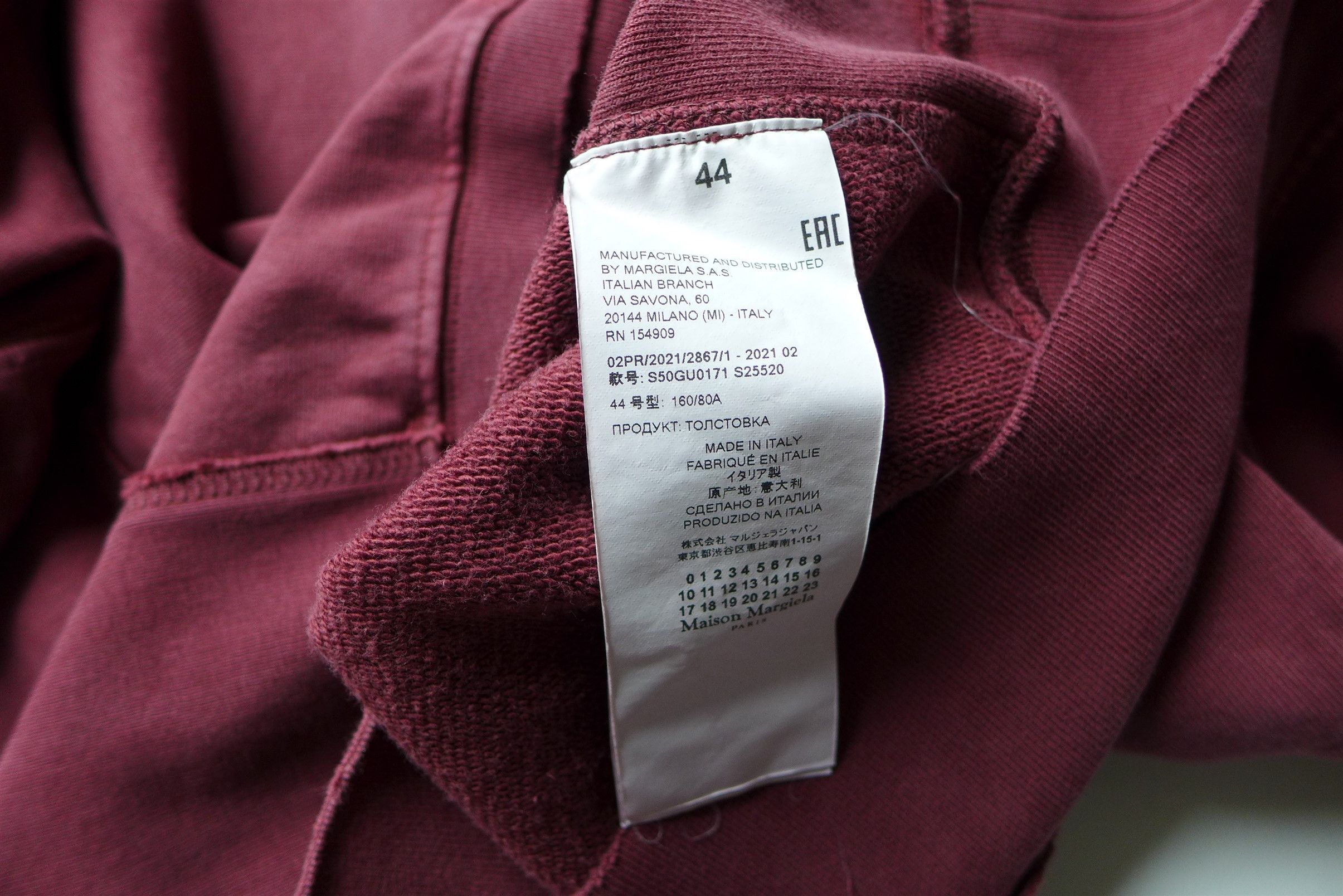 Maison Margiela Margiela Name Tag Hoodie - Washed Burgundy Cotton Size US S / EU 44-46 / 1 - 11 Thumbnail