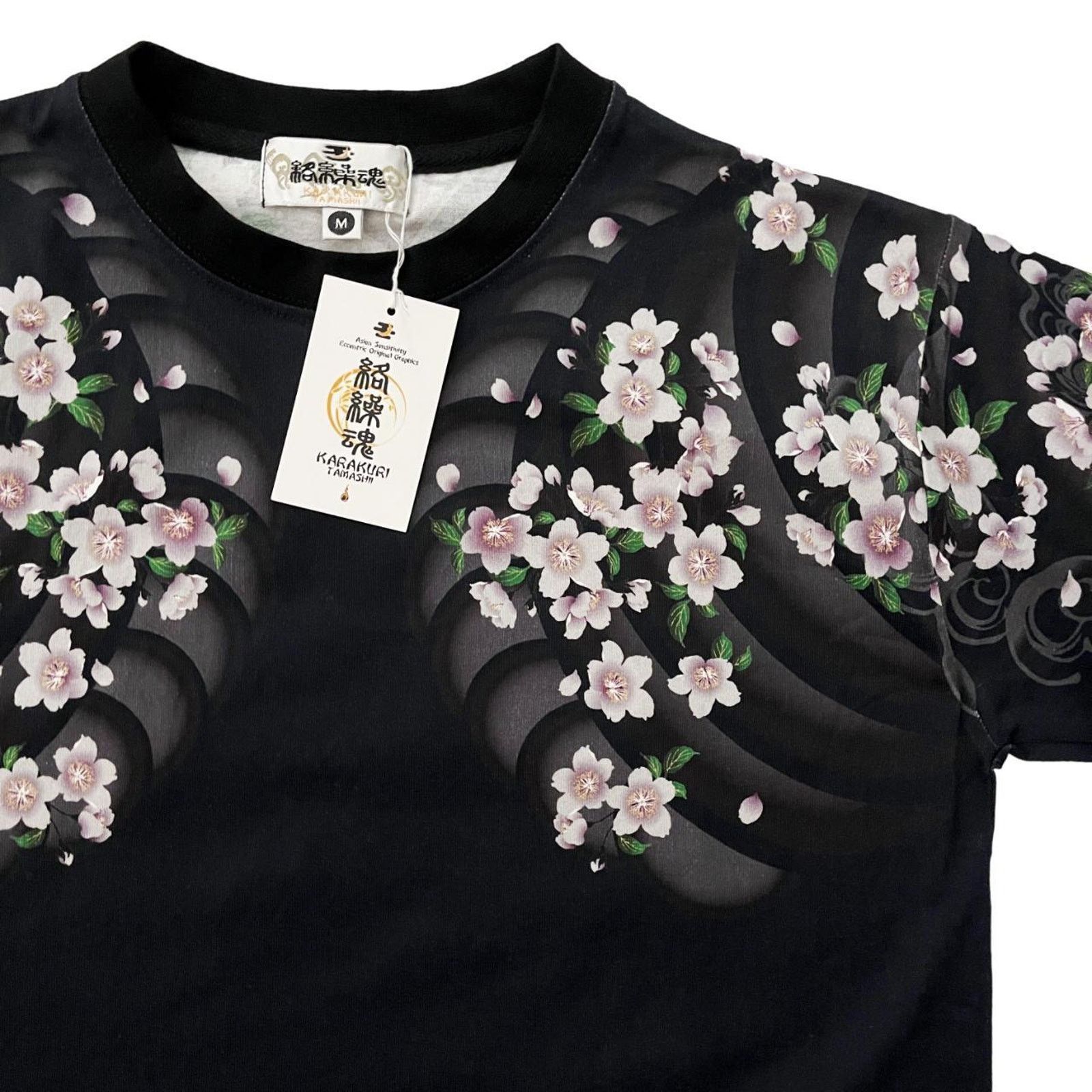 Kamakura Karakuridama dragon floral tee new Size US M / EU 48-50 / 2 - 3 Thumbnail