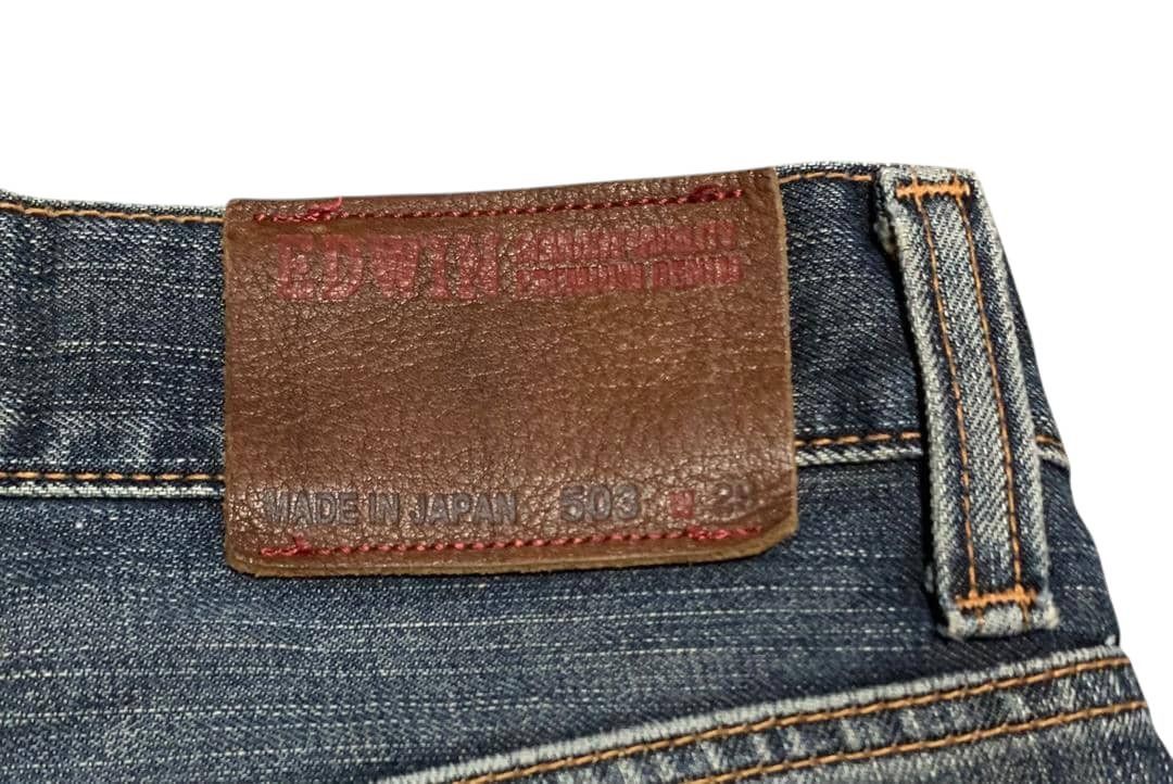 Edwin Vintage Edwin 503 Tapered Straight Jeans Size US 31 - 7 Thumbnail