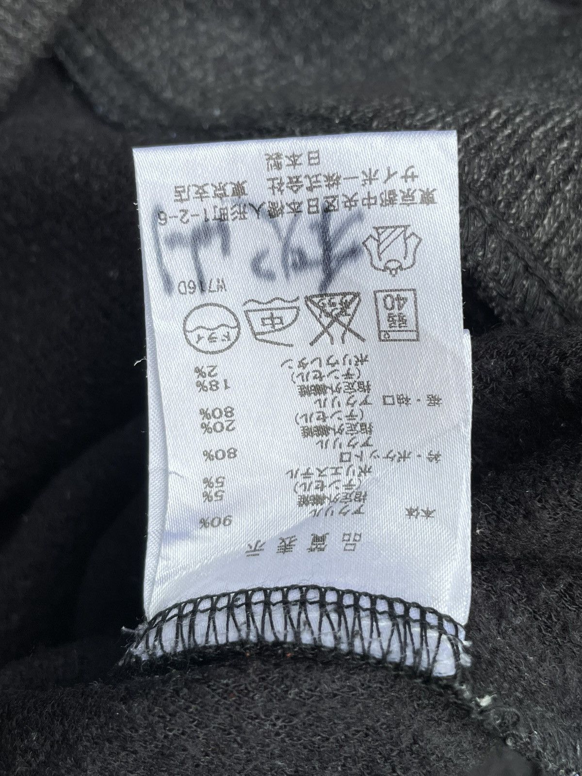 Designer × Japanese Brand Yumi Katsura Pullover Size US L / EU 52-54 / 3 - 12 Thumbnail