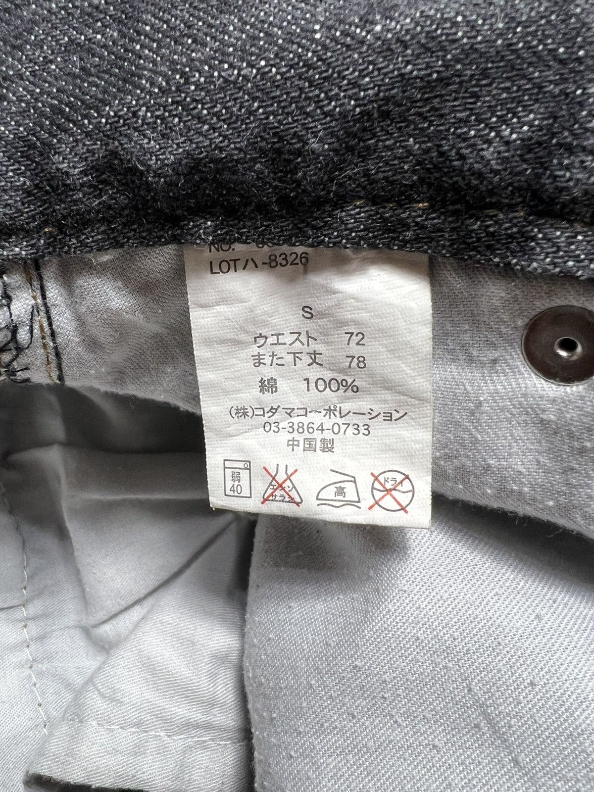 Japanese Brand Archive Y2k Piko Cargo Multipocket Baggy Pants Size US 28 / EU 44 - 11 Thumbnail