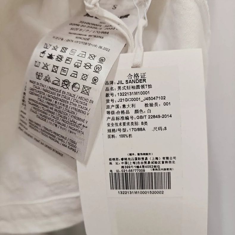 Jil Sander Jil Sander White logo short sleeved cotton T-shirt Size S / US 4 / IT 40 - 3 Thumbnail