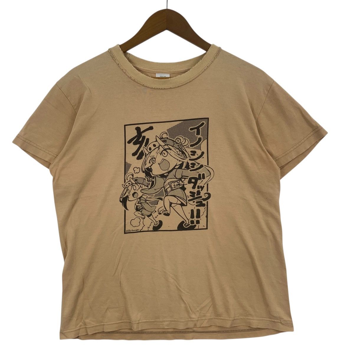 Anime ANIME Hikikomori Renkinjutsushi Wa Hikikomorenai Tee Shirt Size US M / EU 48-50 / 2 - 4 Thumbnail