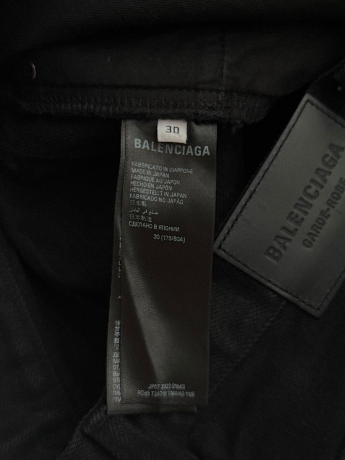 Balenciaga 2022 Japanese Selvedge Heavy Denim Pitch Black Size US 30 / EU 46 - 8 Thumbnail