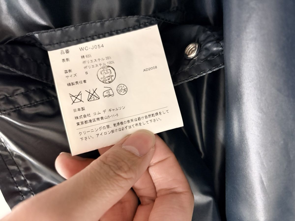 Junya Watanabe Junya Watanabe Comme des Garçons Tailored Jacket Size US S / EU 44-46 / 1 - 12 Thumbnail