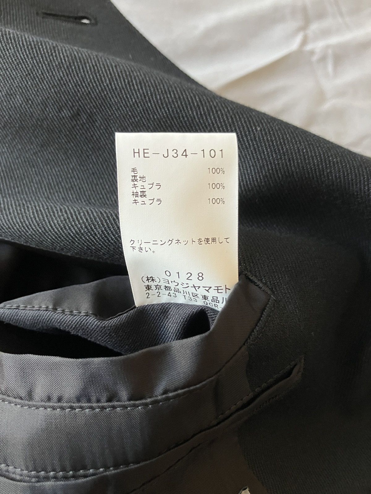 Yohji Yamamoto Yohji Yamamoto Pour Homme AW22 Jacket Size US M / EU 48-50 / 2 - 9 Thumbnail