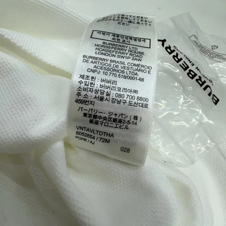 Burberry Burberry Burberry White Logo Print Short Sleeve Polo-2507 Size US L / EU 52-54 / 3 - 4 Thumbnail