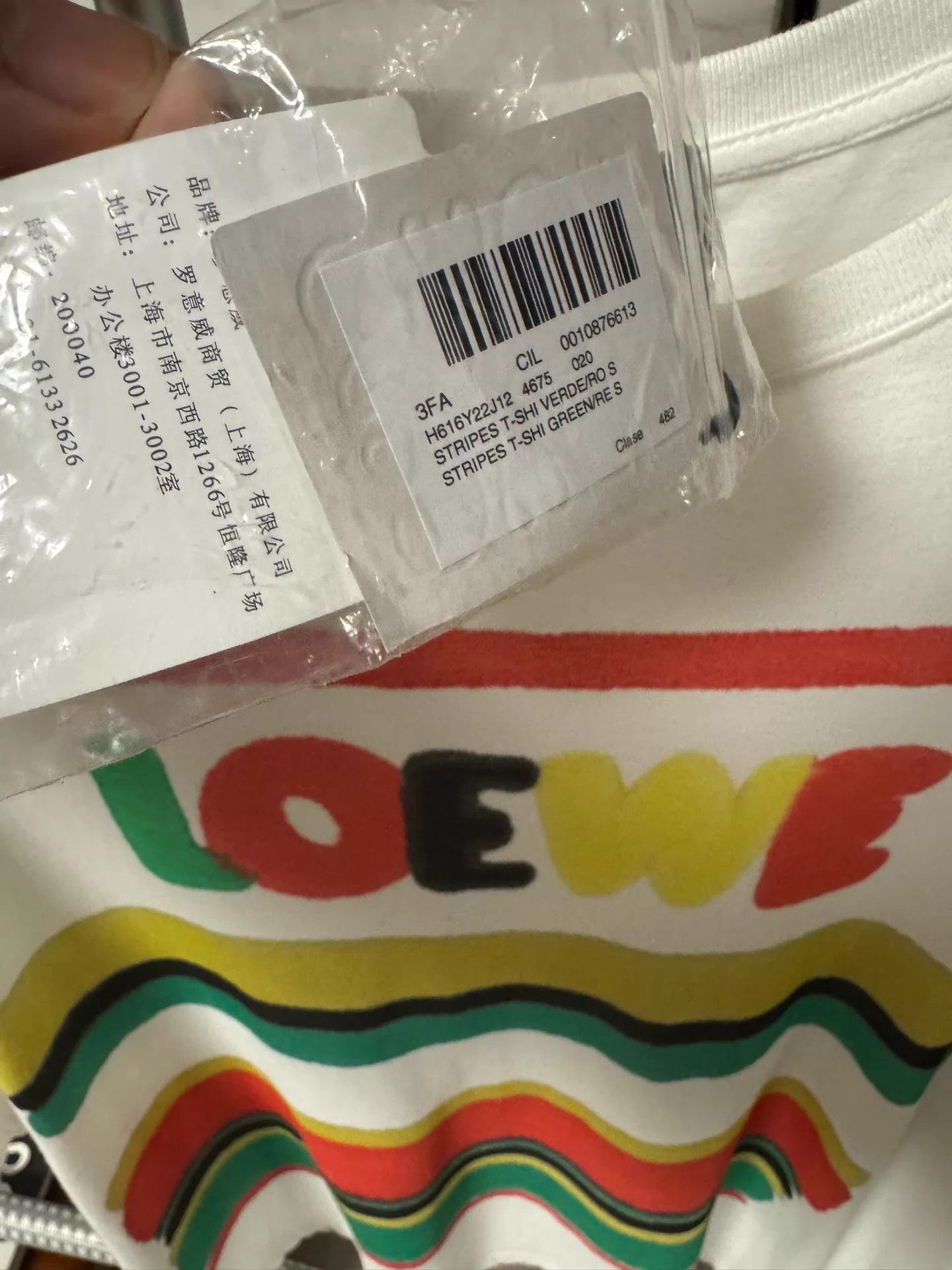 Loewe LOEWE Rainbow Short Sleeve S New With Tags Unused Minor Flaw Size US S / EU 44-46 / 1 - 9 Thumbnail