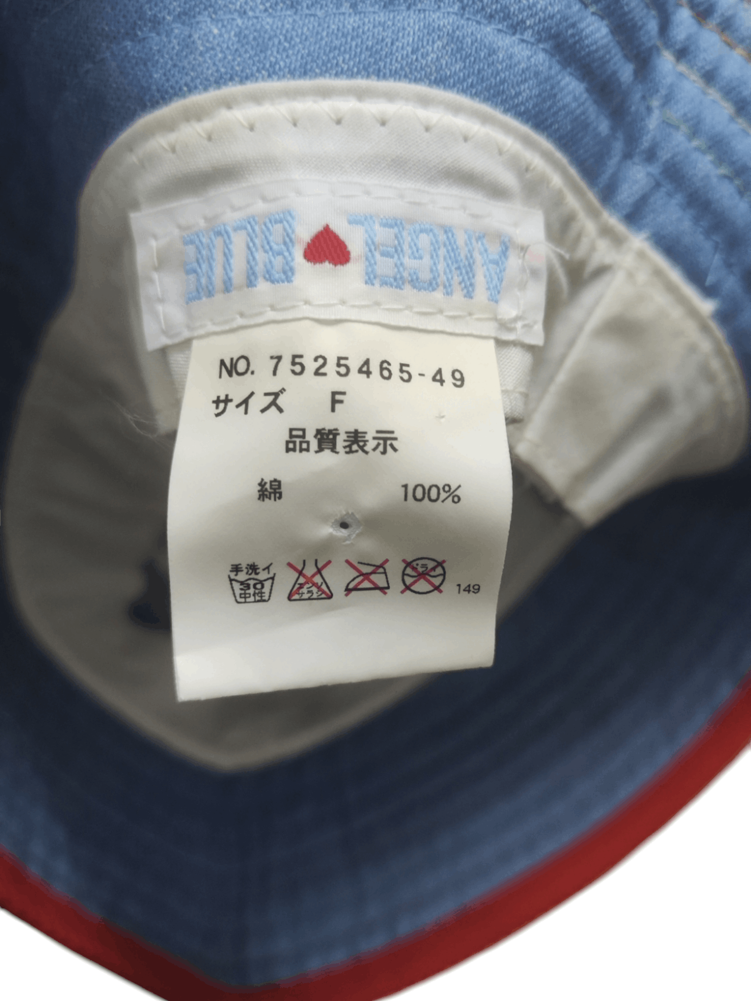 Angel Blue × Hysteric Glamour 2000s Angel Blue Hat Size ONE SIZE - 5 Thumbnail