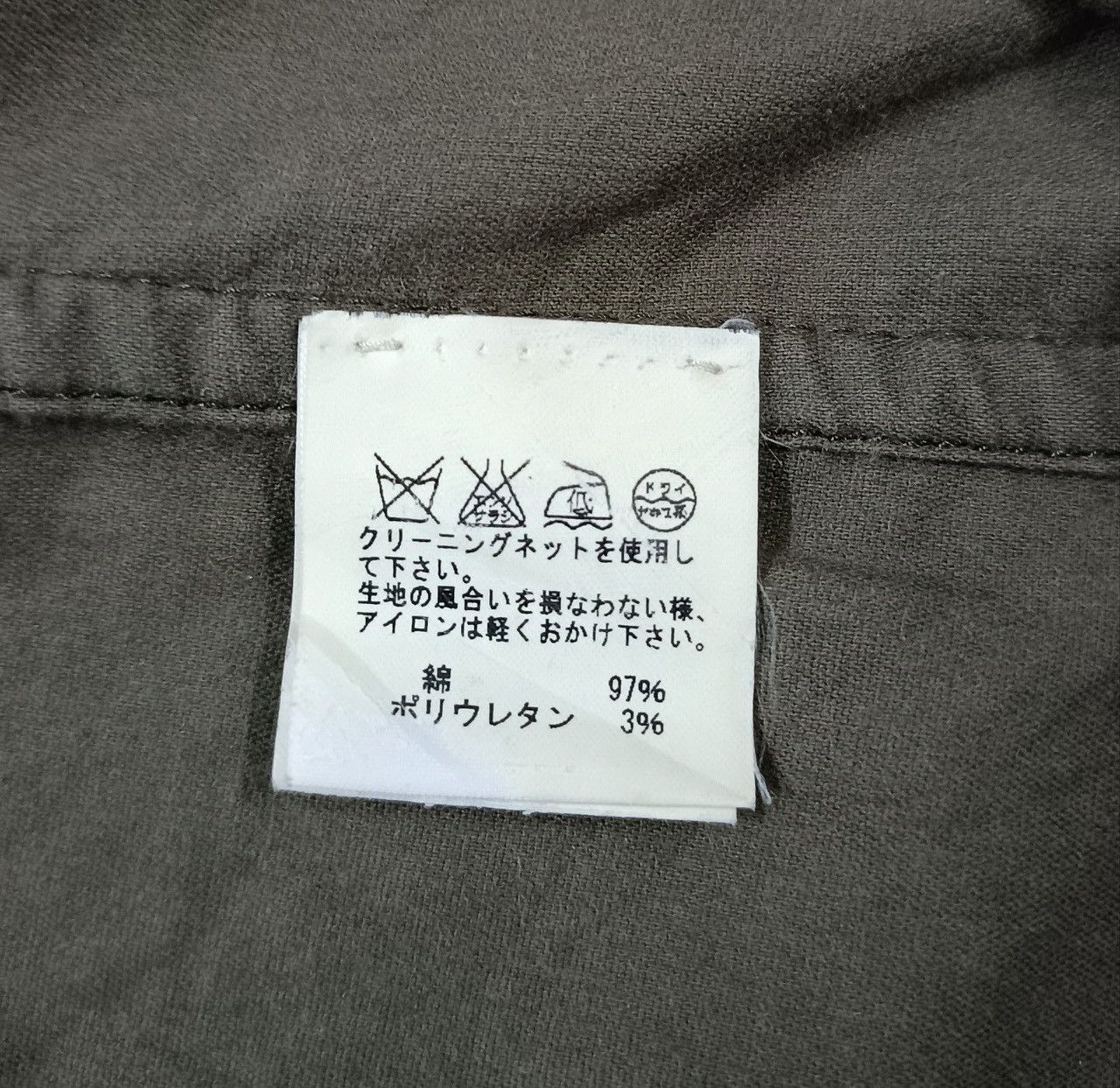 Issey Miyake × Japanese Brand × Tsumori Chisato Tsumori Chisato Size US M / EU 48-50 / 2 - 6 Thumbnail