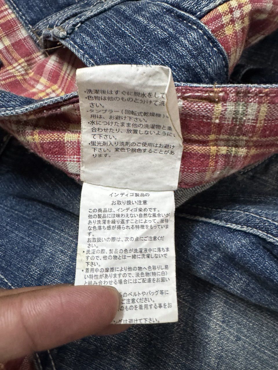 Japanese Brand × Seditionaries DOUBLE WAIST Japanese Mudwash Twist Leg Spilt Flannel Zipper Size US 30 / EU 46 - 10 Thumbnail