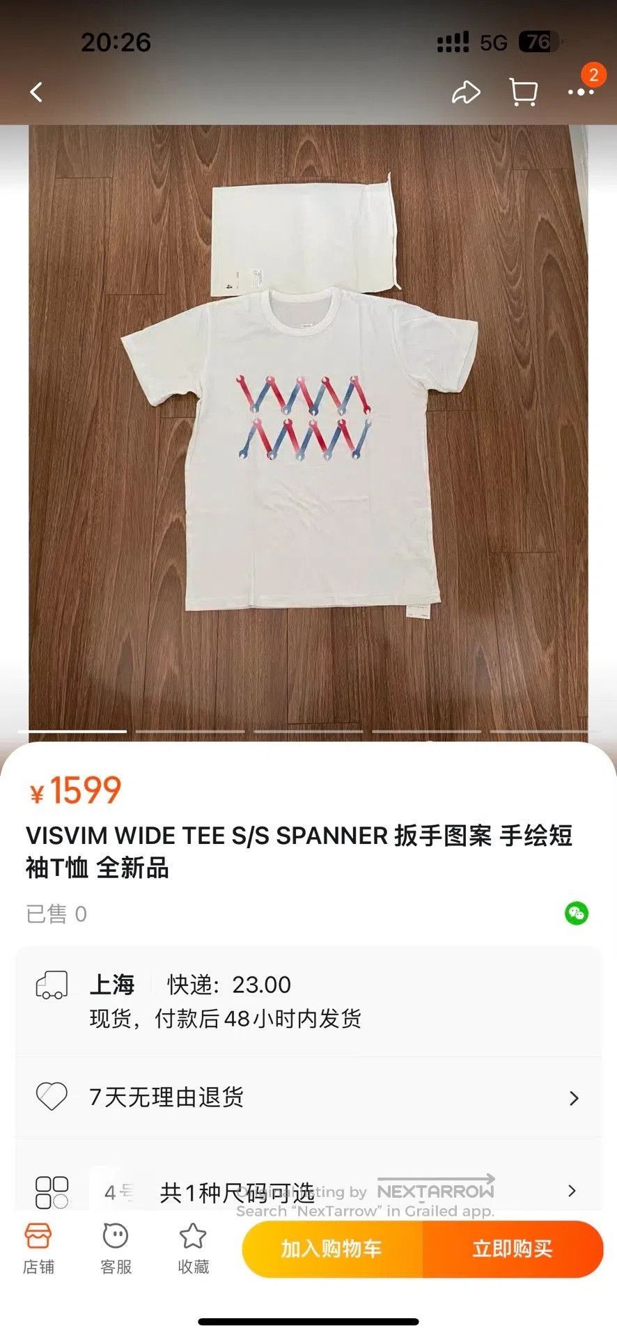 Visvim visvim spot wide tee with unique print. Size US S / EU 44-46 / 1 - 8 Thumbnail