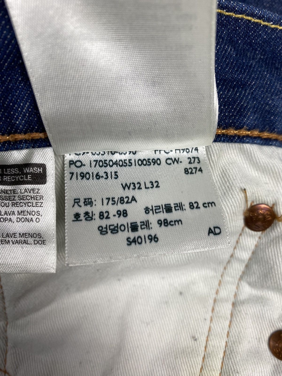 Designer × Levi's Levis 510 Dark Blue Denim Jeans 32 x 32 Size US 32 / EU 48 - 9 Thumbnail