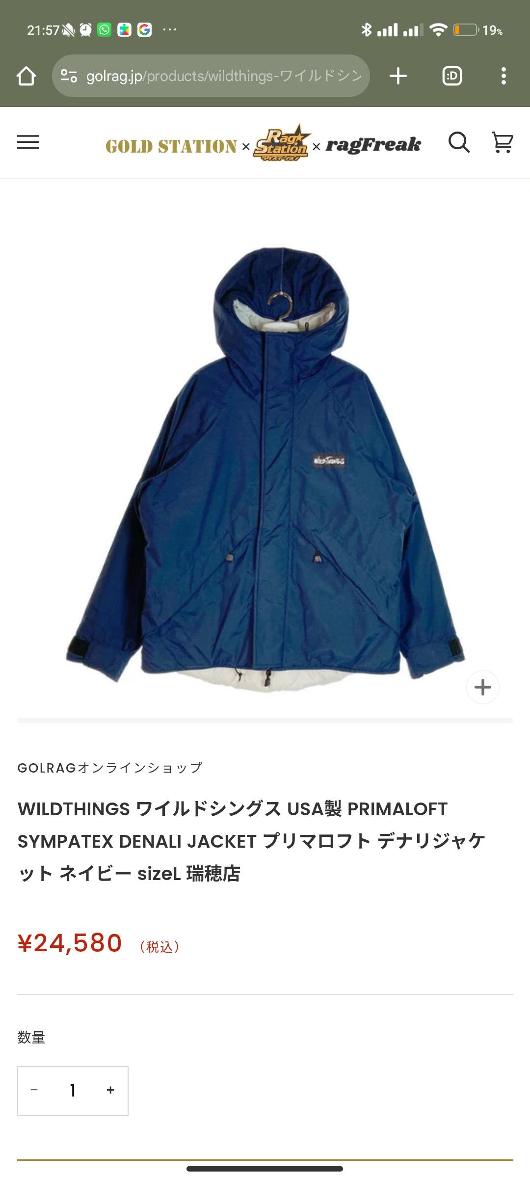 Wild Things Wildthings Primaloft Sympatex Denali Jacket Size US S / EU 44-46 / 1 - 2 Thumbnail