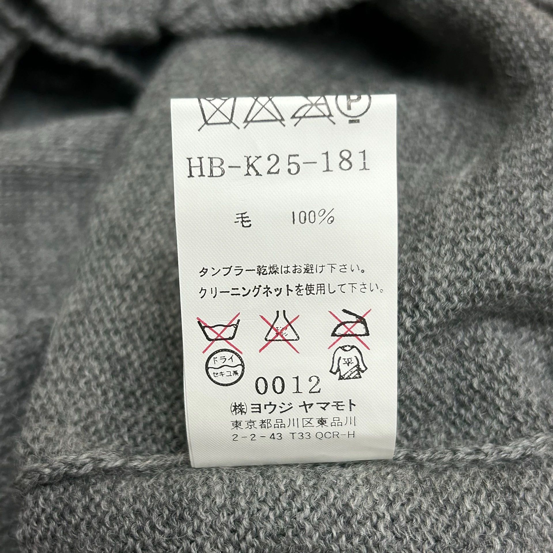 Yohji Yamamoto Yohji Yamamoto 06AW Green Sleeve Zip Wool Sweater Size US L / EU 52-54 / 3 - 8 Thumbnail
