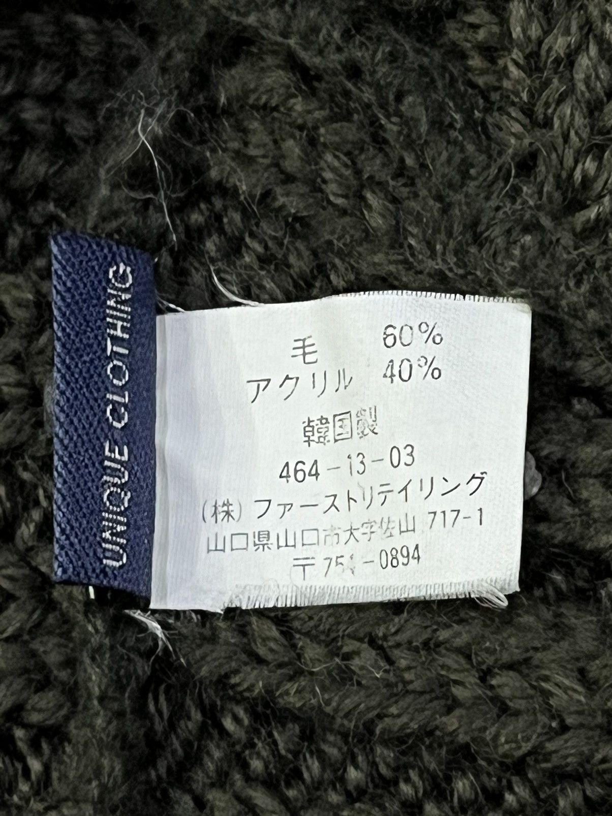 If Six Was Nine Vintage UNIQUE CLOTHING Long Beanie Grunge Hippie Undercover Size ONE SIZE - 7 Thumbnail