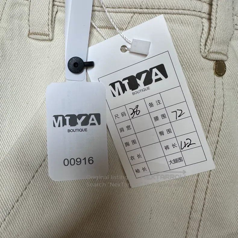 Brunello Cucinelli Brunello Cucinelli Off-White Denim Skirt Size 25" / US 0 / IT 36 - 9 Thumbnail