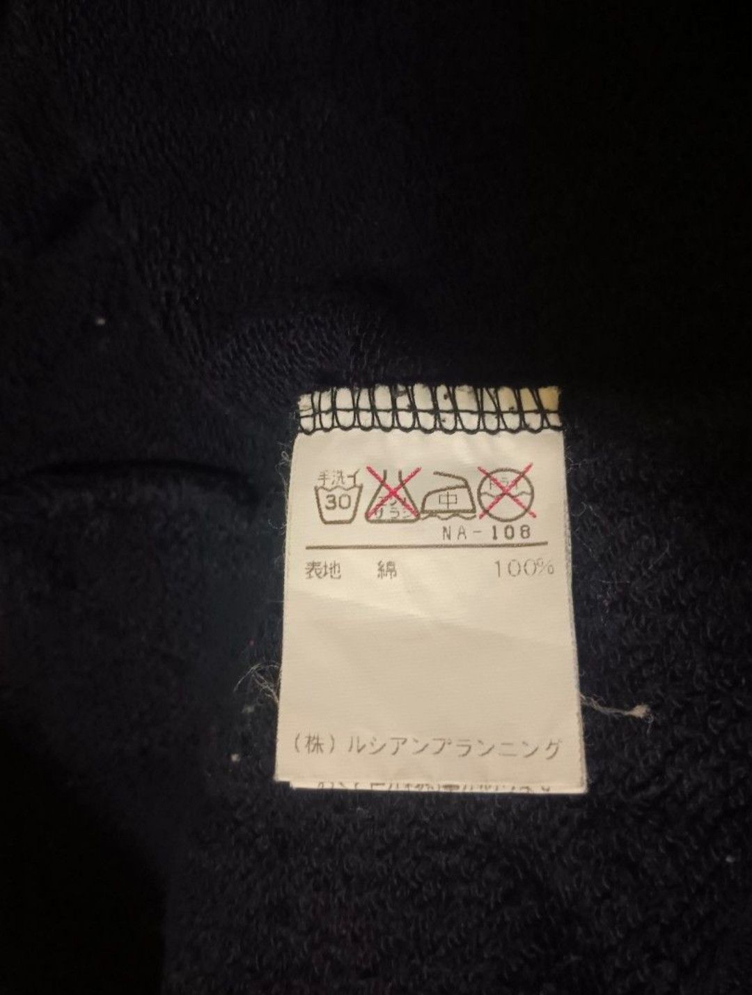 Japanese Brand × Junko Shimada × Vintage Sweatshirt Vintage Junko Shimada 90s Colourful Fashion Size US M / EU 48-50 / 2 - 4 Thumbnail