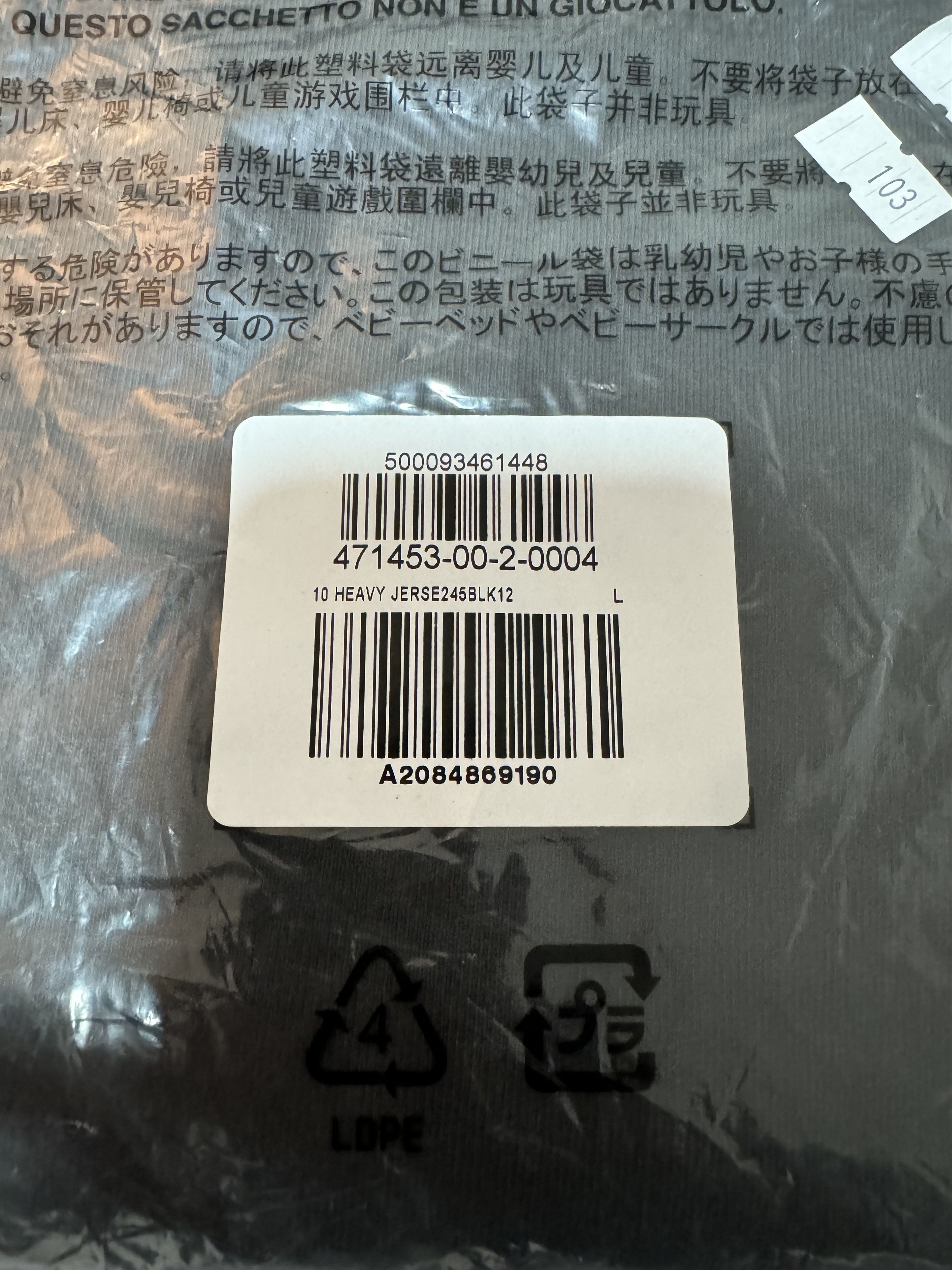 Gap × Yeezy Yeezy Gap Longsleeve Heavy Jersey Size US L / EU 52-54 / 3 - 1 Thumbnail