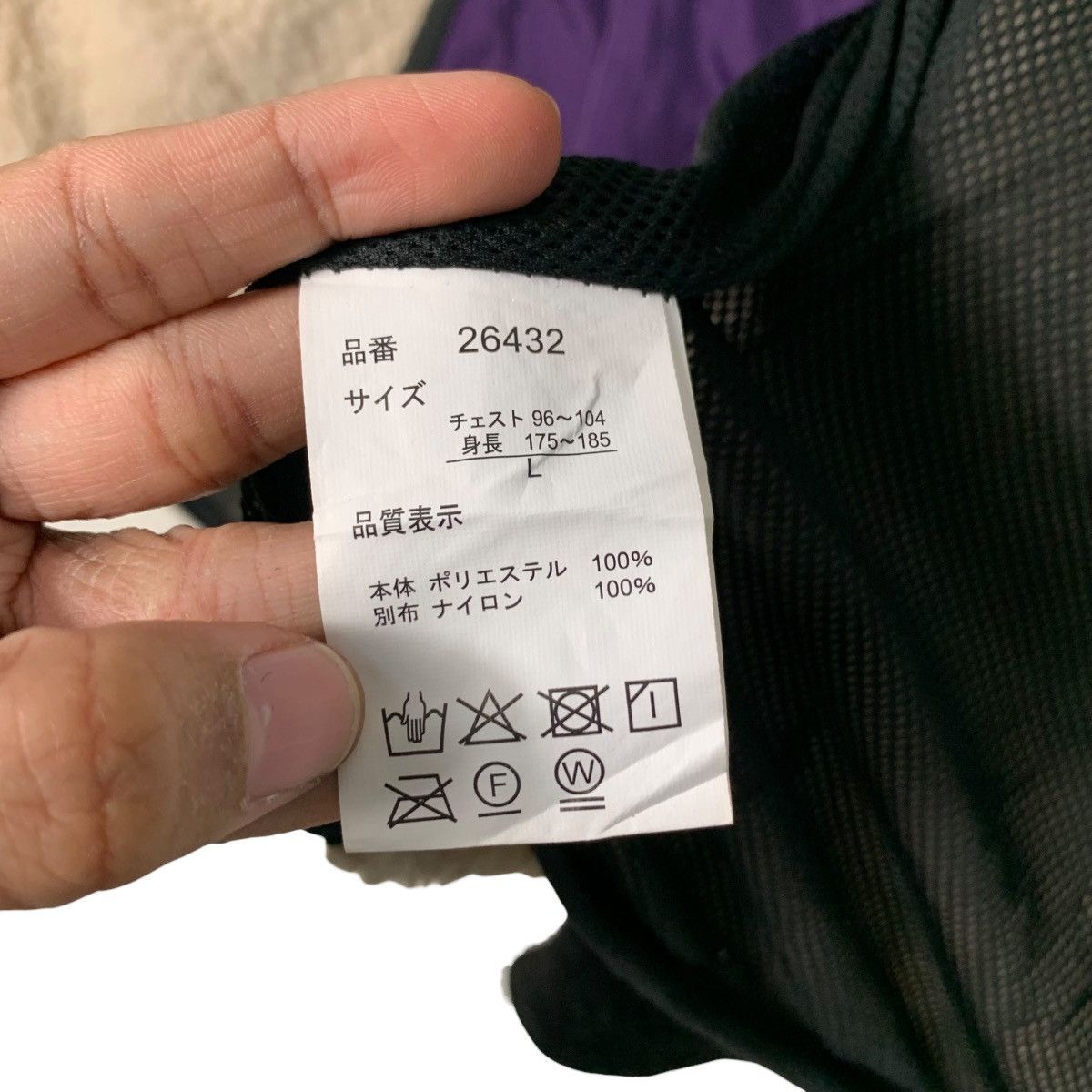 Japanese Brand NYLAUS Hybrid Zipper Hoodie Fleece Jacket #2385-C107 Size US L / EU 52-54 / 3 - 14 Thumbnail