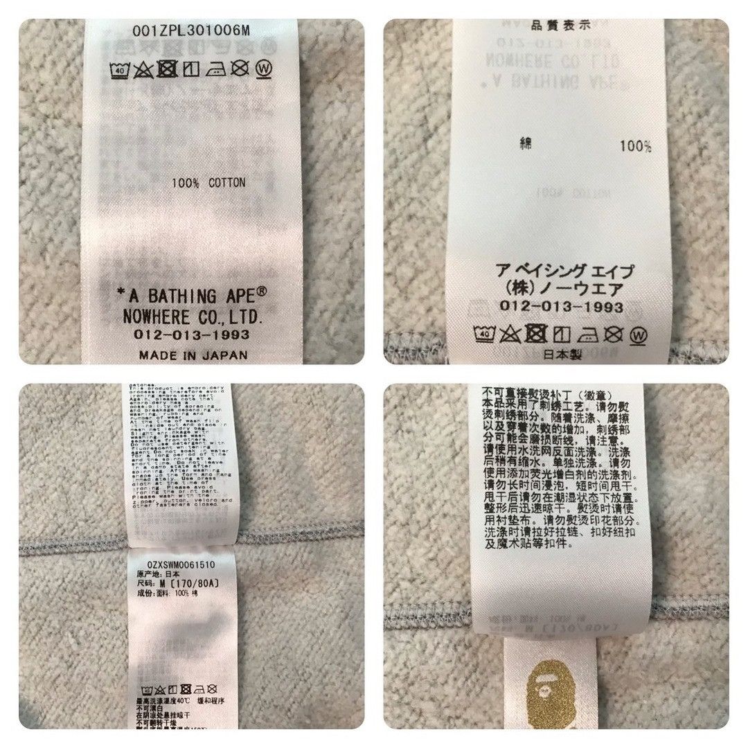 Bape BAPE Tiger Full Zip Hoodie a bathing ape Size US M / EU 48-50 / 2 - 8 Thumbnail