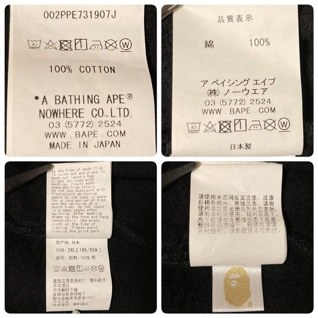 Bape BAPE × Detective Conan Milo Pullover Hoodie a bathing ape Size US XXL / EU 58 / 5 - 10 Thumbnail