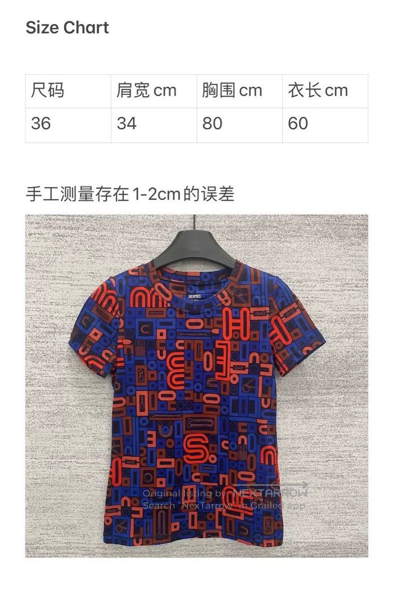 Hermes Hermes Geometric Print Slim Fit Short Sleeve Size XS / US 0-2 / IT 36-38 - 8 Thumbnail