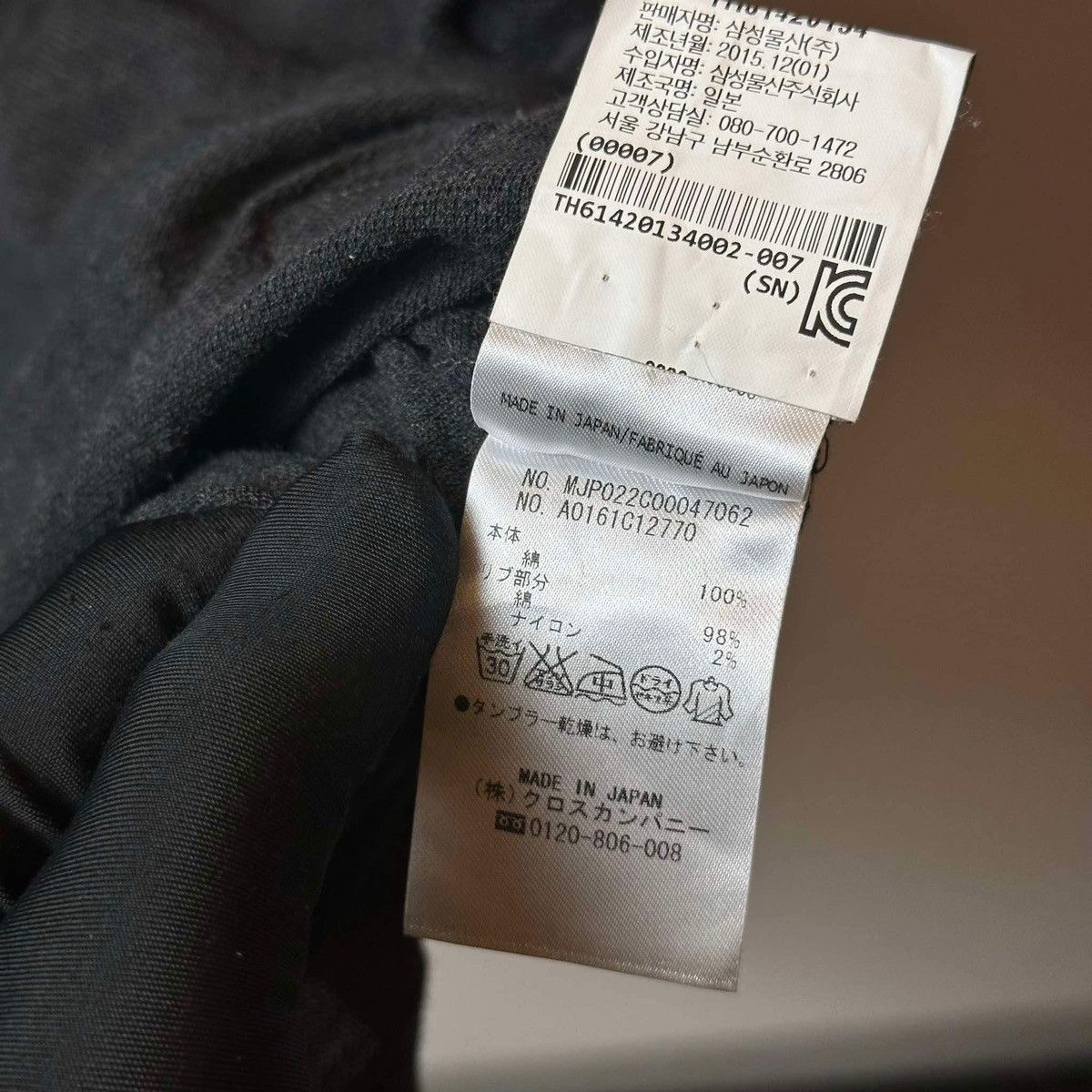Thom Browne THOM BROWNE POLO SHIRT Size US M / EU 48-50 / 2 - 7 Thumbnail