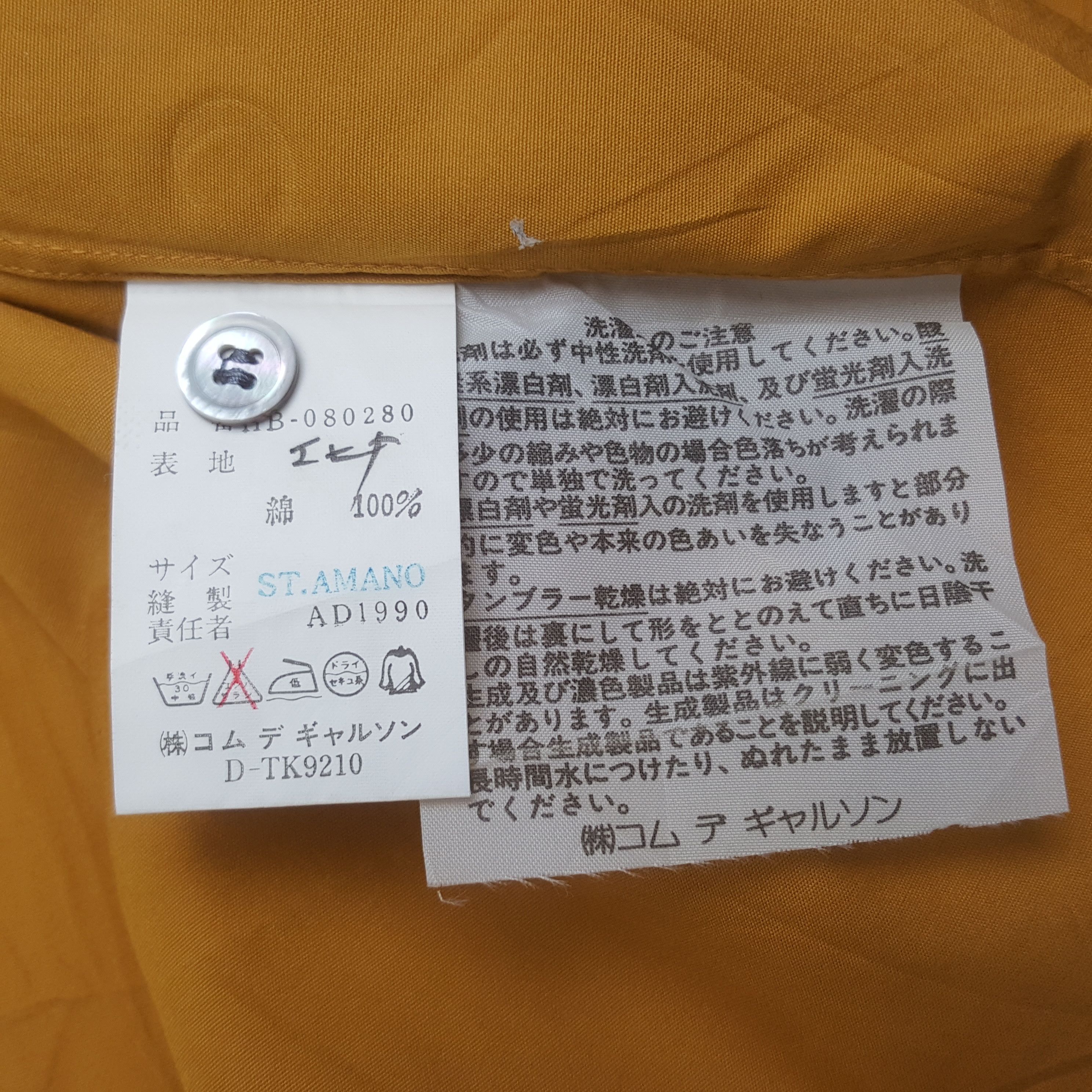 Comme des Garcons Homme Vintage AD1999 Comme des Garcons HOMME Button Up Shirt Size US L / EU 52-54 / 3 - 7 Thumbnail