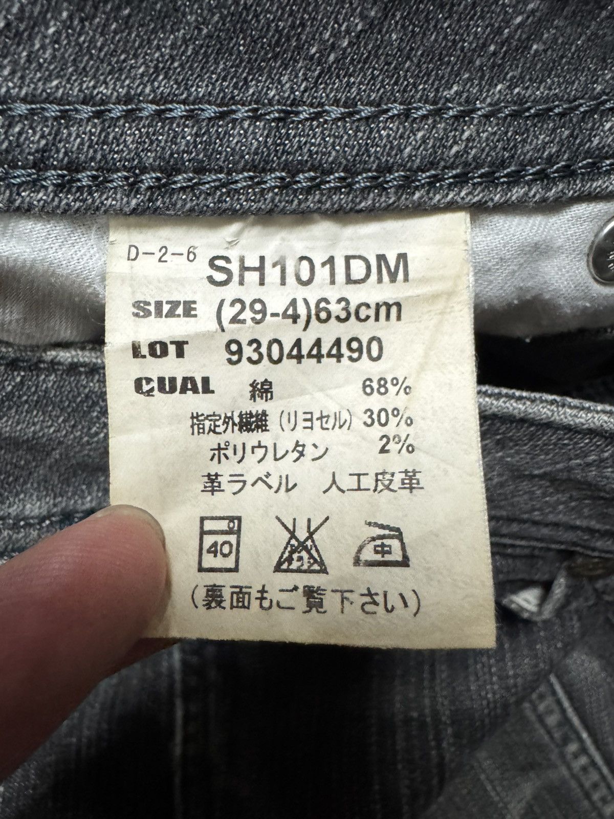 Japanese Brand 💥FLARE💥VINTAGE BOBSON MUDWASH BOOTCUT DISTRESS JEAN Size US 26 / EU 42 - 8 Thumbnail