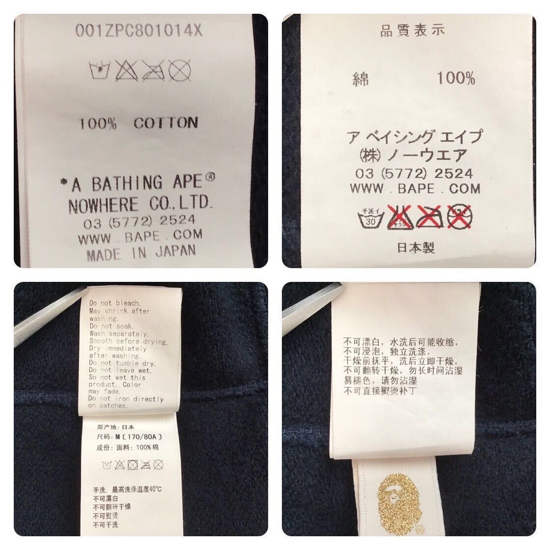 Bape BAPE logo shark full zip hoodie navy x 1st camo yellow APE Size US M / EU 48-50 / 2 - 10 Thumbnail