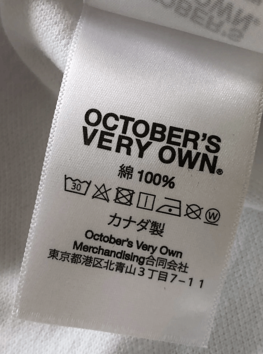 October's Very Own OVO UofT Polo Shirt (White) Size US M / EU 48-50 / 2 - 3 Thumbnail