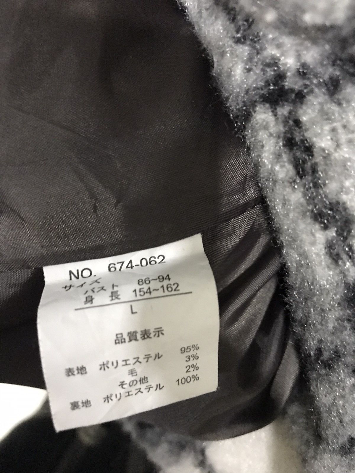 Japanese Brand Sureve Japan Wool Long Jacket Size L / US 10 / IT 46 - 5 Thumbnail