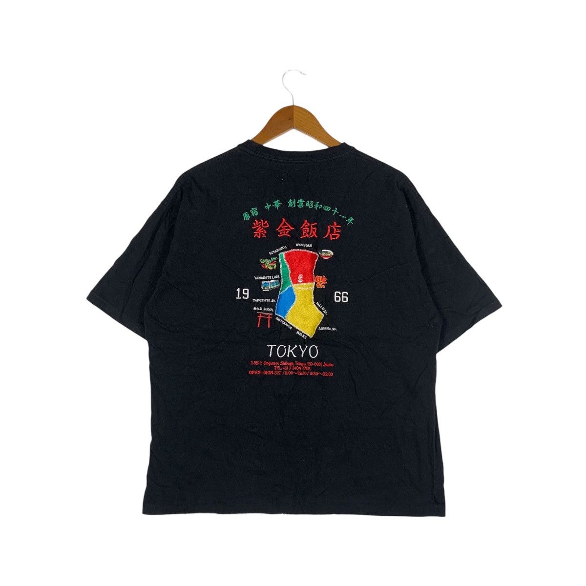 Vintage FREAK’S STORE TOKYO Chinese Restaurant Embroidered Tee Shirt Size L / US 10 / IT 46 - 4 Thumbnail