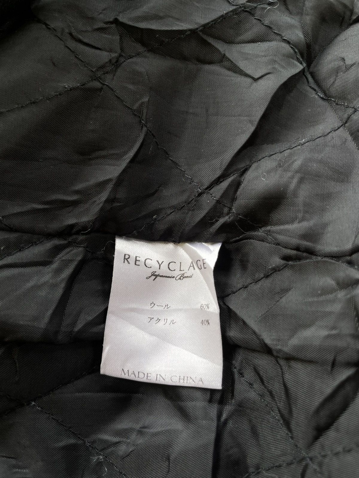 Japanese Brand × Vintage Vintage Recyclage Wool Jacket Size US S / EU 44-46 / 1 - 7 Thumbnail