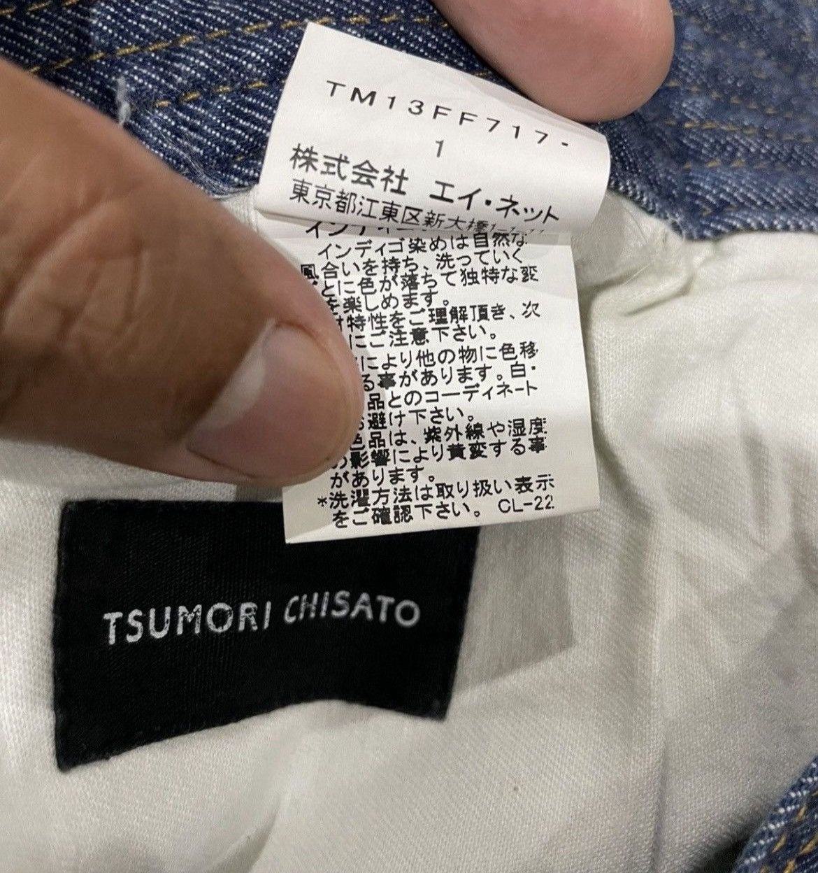 Tsumori Chisato Drop Crotch Tsumori Chisato Jeans Size 29" - 21 Thumbnail