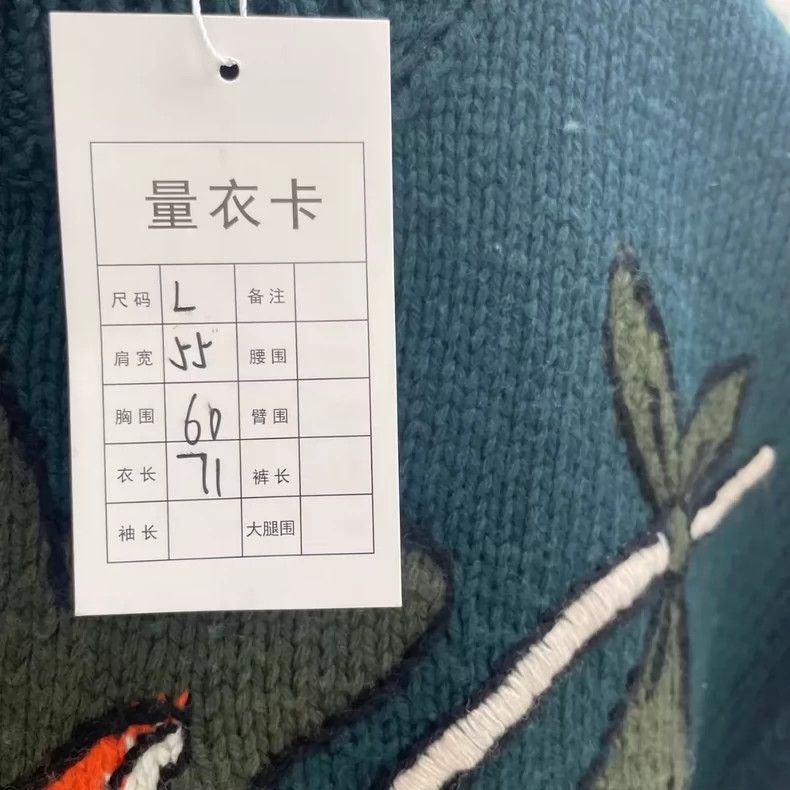 Louis Vuitton louis vuitton Cartoon fox pattern behind lv big logo sweat Size US L / EU 52-54 / 3 - 5 Thumbnail