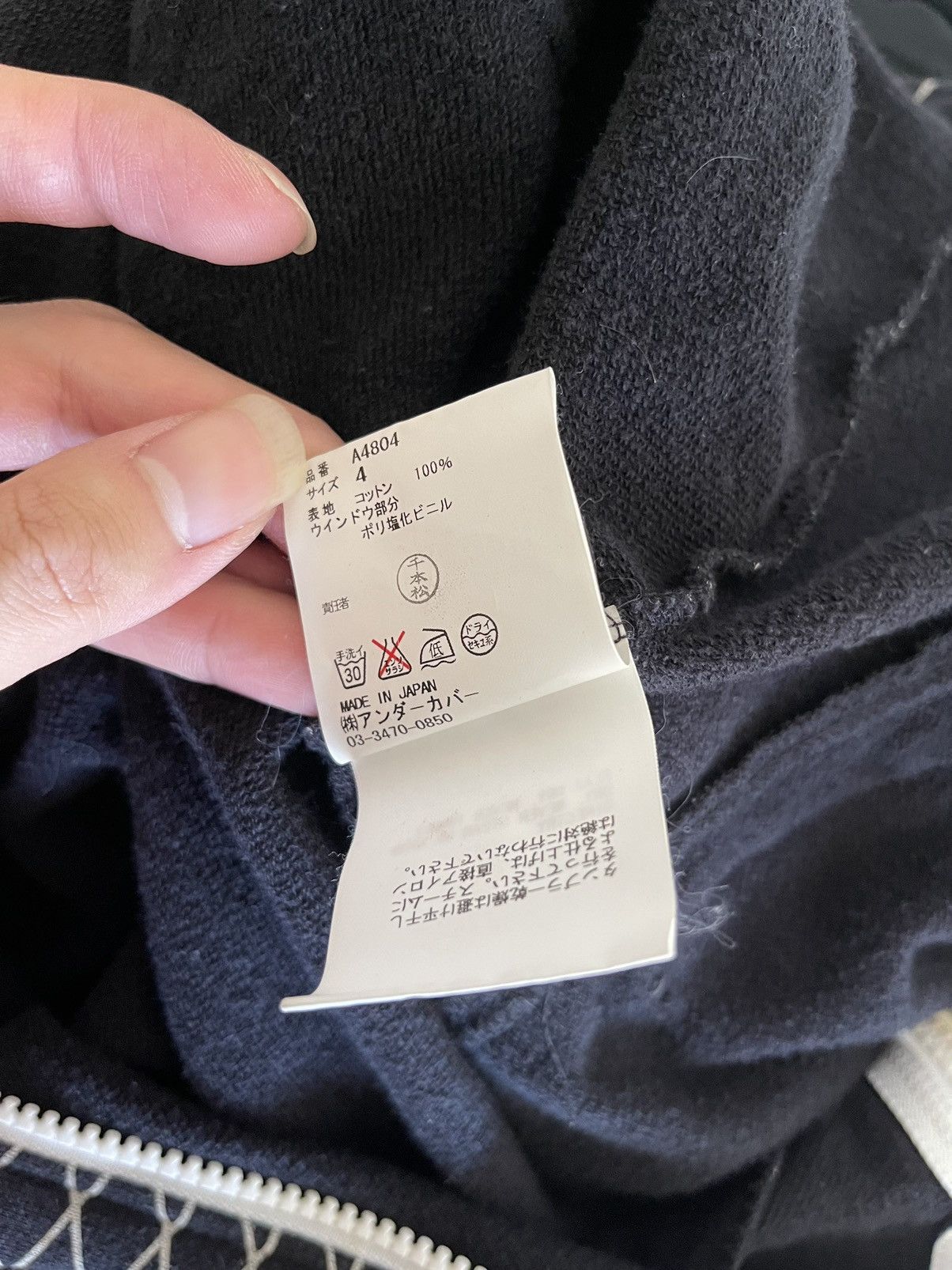 Undercover UC 2008SS Hoody Size US M / EU 48-50 / 2 - 5 Thumbnail
