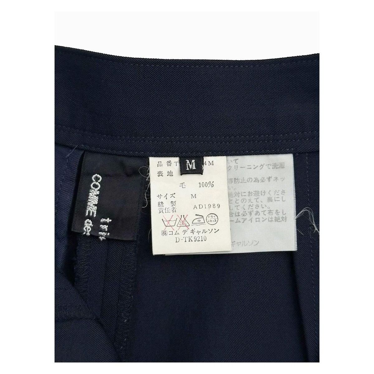 Comme des Garcons Comme Des Garcons Shorts Pants 1989 Dark Navy Size 25" / US 0 / IT 36 - 5 Thumbnail